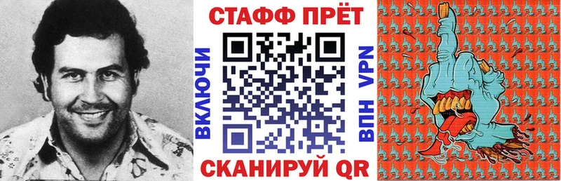 Наркошоп купить АМФ А ПВП Мефедрон Псилоцибиновые грибы МАРИХУАНА Дмитров