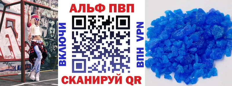 A PVP мука Купить закладки Дмитров