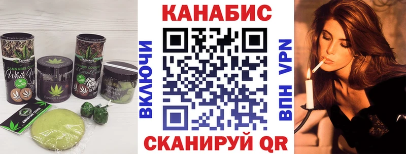 Canna-Cookies марихуана  Купить где  Дмитров 
