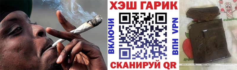 ГАШ Cannabis Дмитров