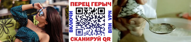 Купить закладки  Дмитров  Героин герыч 