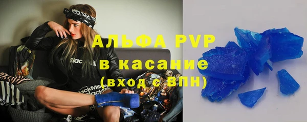 mdpv Алексин