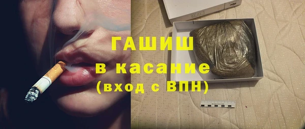 гашик Алексеевка