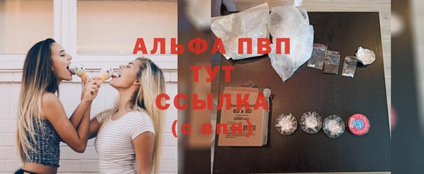 mdpv Алексин