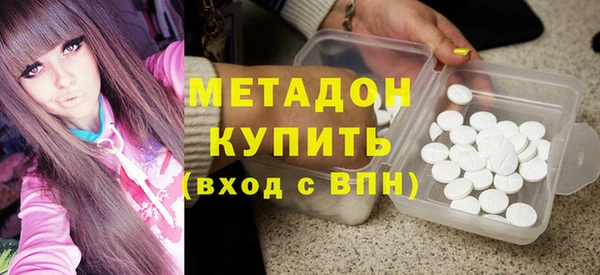 мяу мяу кристалл Нефтегорск