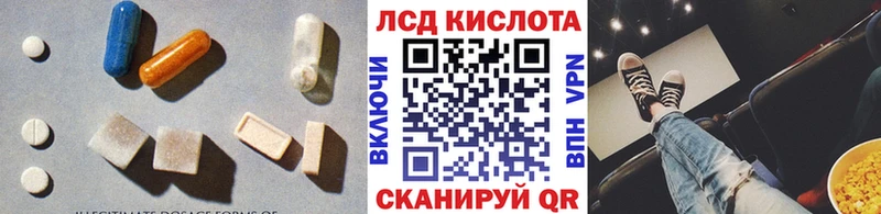 Купить закладки  Дмитров  Лсд 25 экстази ecstasy 