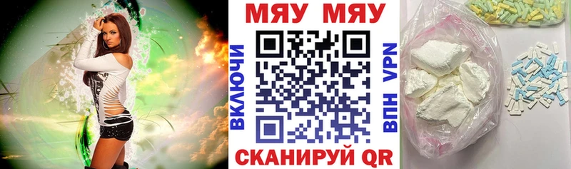 Купить закладки  Дмитров  МЯУ-МЯУ mephedrone 