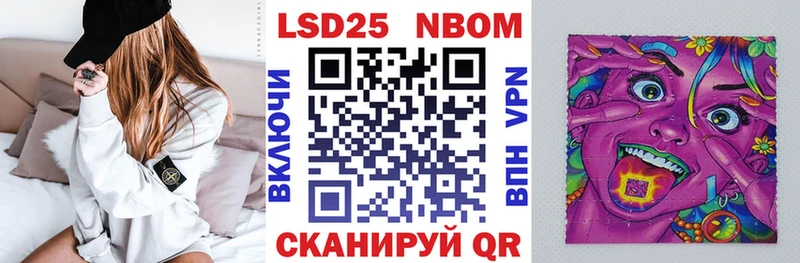 Марки NBOMe 1,8мг  Купить закладки  Дмитров 