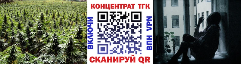 Дистиллят ТГК концентрат Купить закладки Дмитров